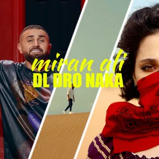 دڵ درۆ ناکا